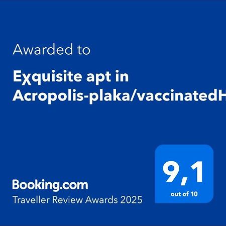 Апартаменты Eχquisite Apt In Acropolis-Plaka/Vaccinatedhost Афины Экстерьер фото